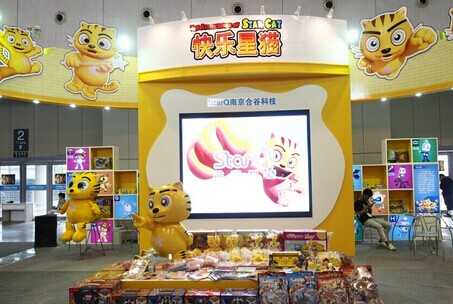 南京软博会，“快乐星猫”再创“星猫效应”