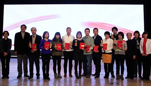 第二届“少年中国”少儿文化作品评选在京颁奖