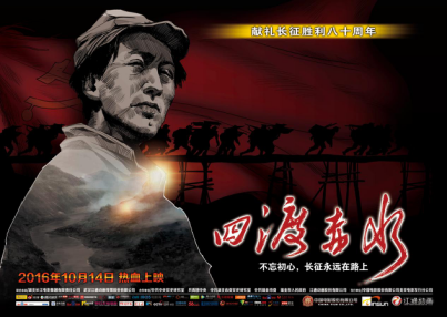 一部动画片 告诉你中国红军有多酷
